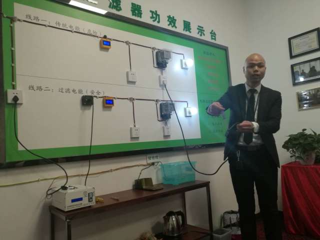 見證“觸電不傷人”奇跡 小快智造引領(lǐng)革命，全球首款電能過濾器問世